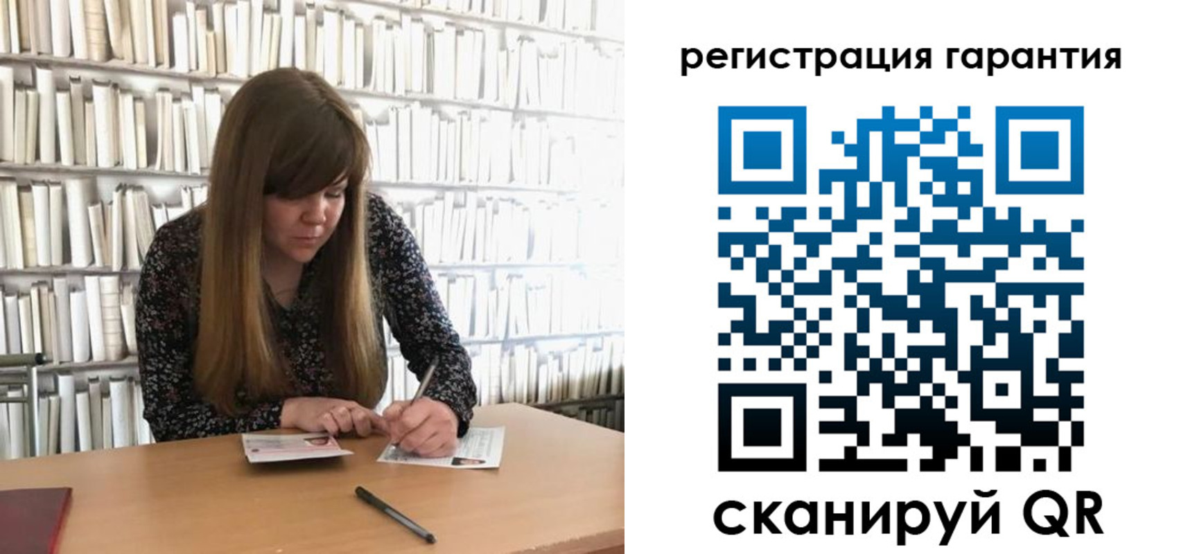 временная регистрация купить в Строителе